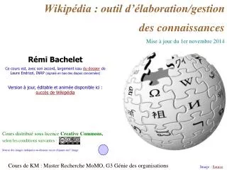 wikip dia outil d laboration gestion des connaissances