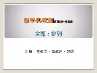 slide1