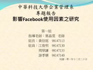 facebook