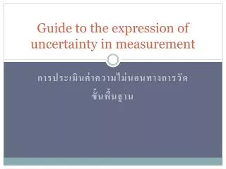 Guide to the expression of uncertainty in measurement