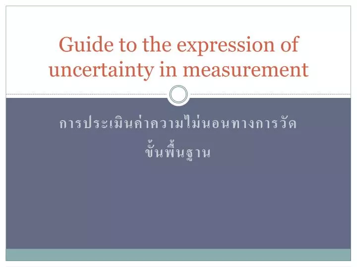 guide to the expression of uncertainty in measurement