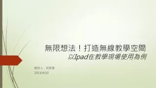 slide1