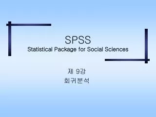 spss statistical package for social sciences