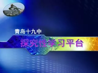 slide1