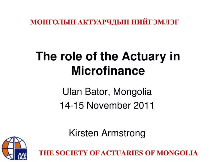 the role of the actuary in microfinance