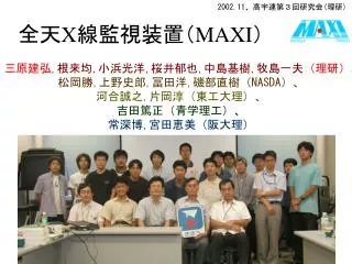 x maxi