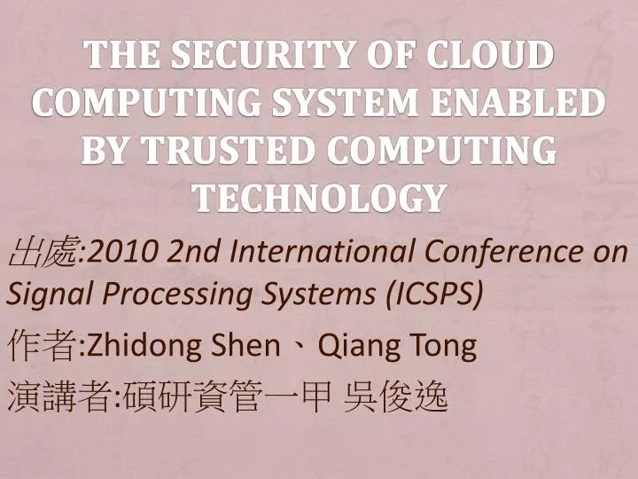 the security of cloud computing system enabled by trusted computing technology