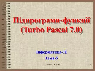 turbo pascal 7 0