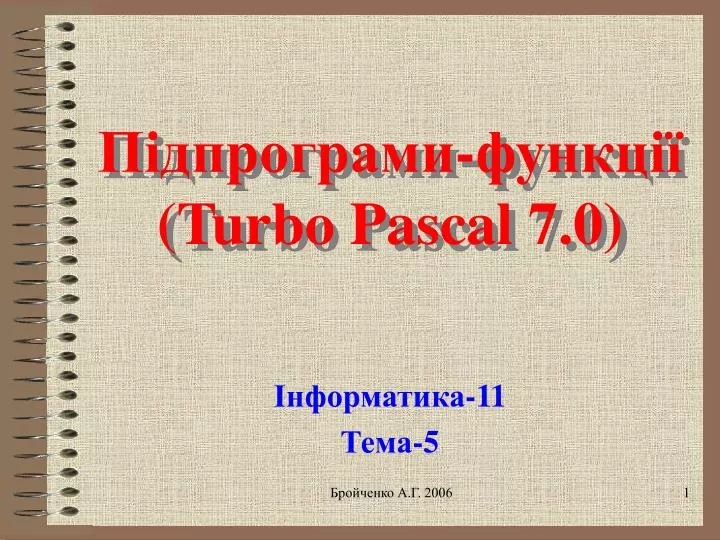 turbo pascal 7 0
