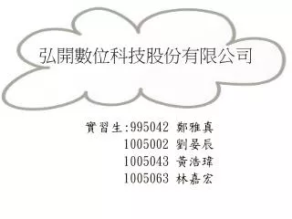 slide1