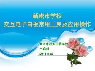 slide1