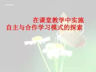 slide1