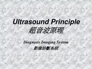 Ultrasound Principle ?????