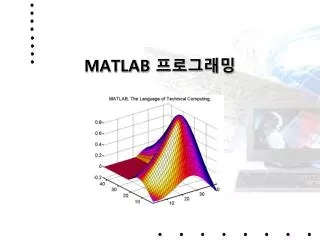 matlab