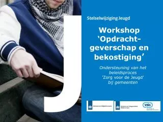 workshop opdracht geverschap en bekostiging