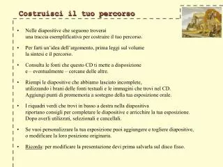 costruisci il tuo percorso