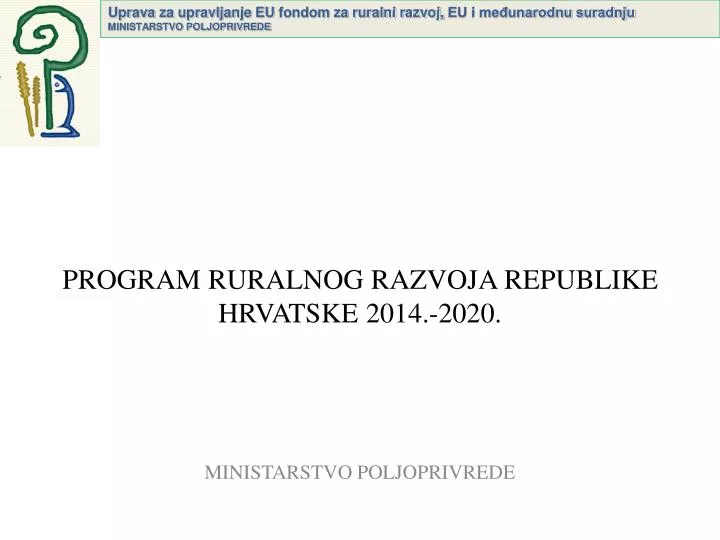 program ruralnog razvoja republike hrvatske 2014 2020