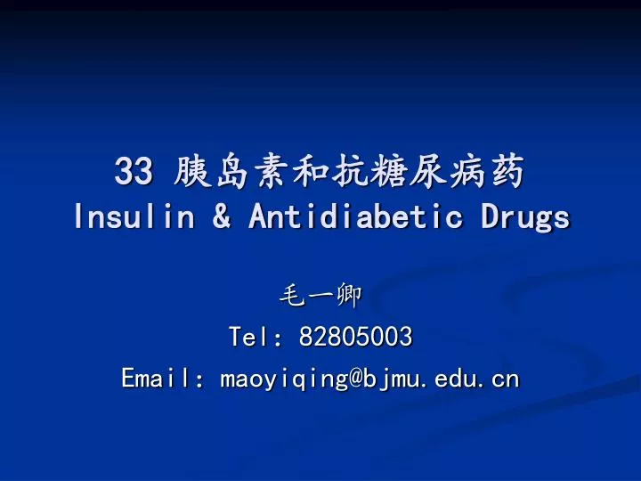 33 insulin antidiabetic drugs