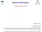 Diploma in BA Program - slide 1