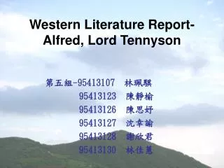 Western Literature Report- Alfred, Lord Tennyson
