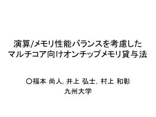 slide1