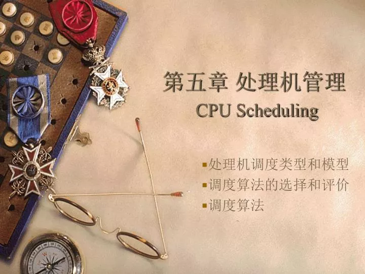 cpu scheduling