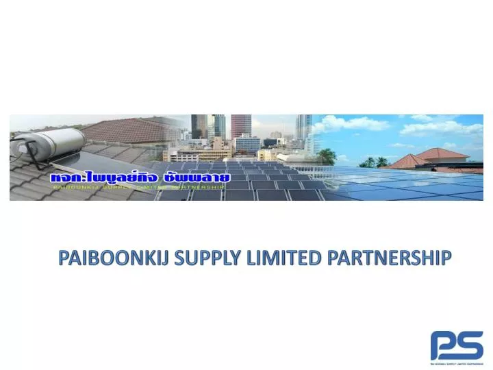 paiboonkij supply limited partnership
