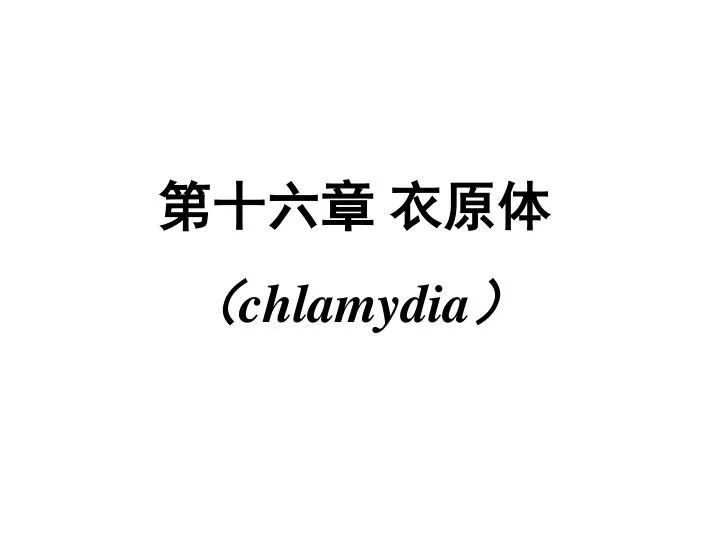 chlamydia