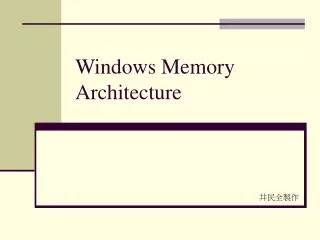 Windows Memory Architecture