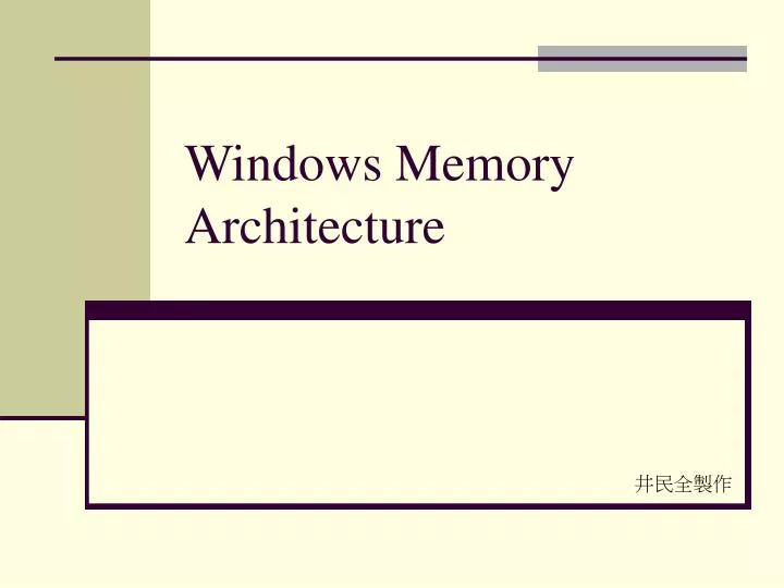 windows memory architecture