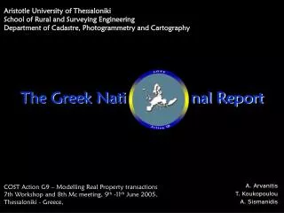 Aristotle University of Thessaloniki School of Rural and Surveying Engineering