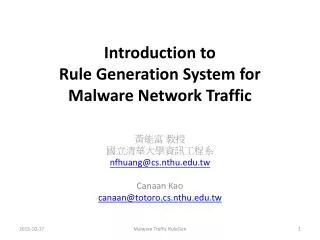 introduction to rule generation system for malware network traffic