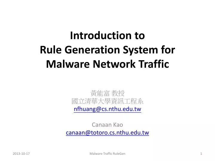 introduction to rule generation system for malware network traffic