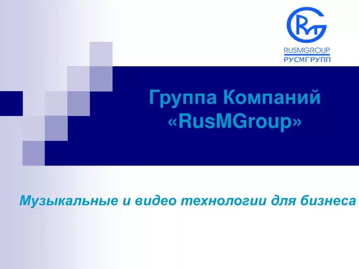 rusmgroup