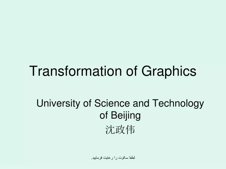 transformation of graphics