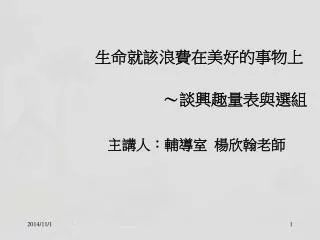 slide1