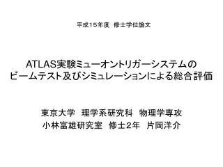 atlas