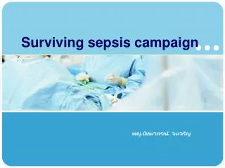 surviving sepsis campaign