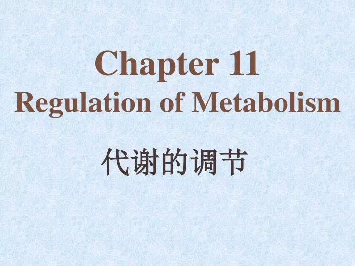 chapter 11 regulation of metabolism