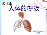 第三章 - slide 1
