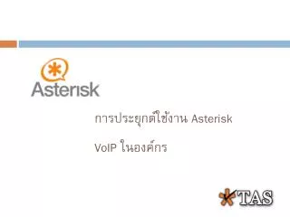 asterisk voip