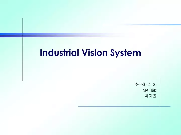 industrial vision system