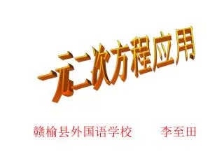 slide1