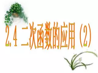 slide1