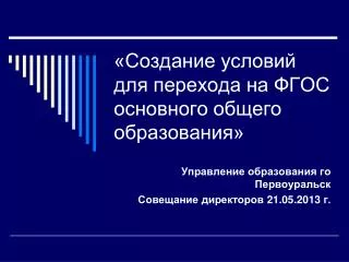 slide1