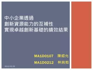 ma1d0107 ma1d0212