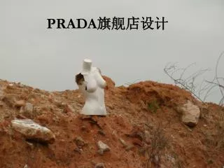 prada
