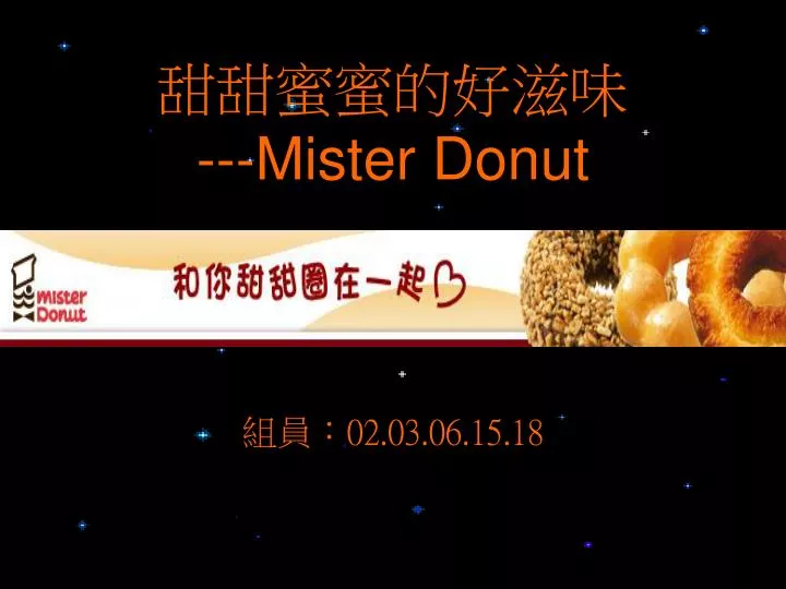 mister donut