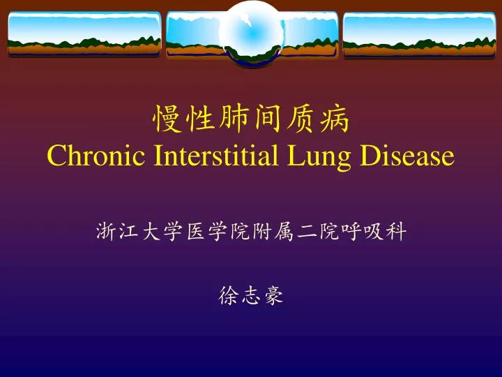 chronic interstitial lung disease