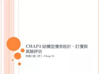 chap3